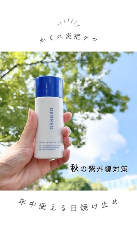 Video post from dermed_official.