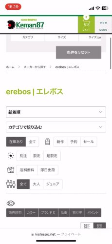 Video post from @KKishispo.