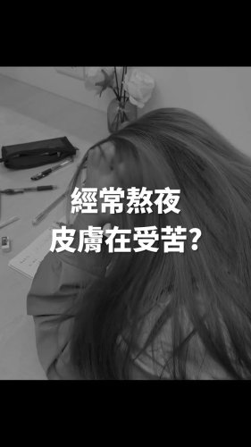 Video post from drcink.
