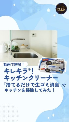 Video post from elleairofficial.