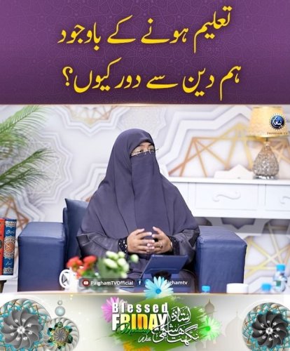 Video post from nighathashmi.