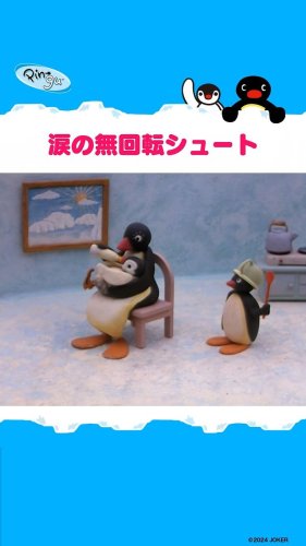 Video post from pingu_jp.