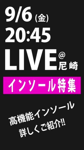 Video post from @KKishispo.