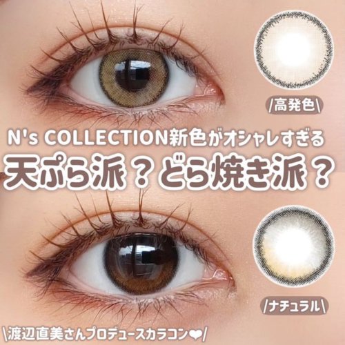 どらやきさん様 どらやき・カステラ・ふんわりムーン詰合せ