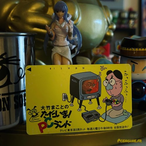 Photo post from pc_engine_fan.