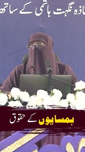 Video post from nighathashmi.
