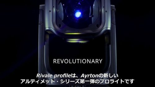 Video post from prgjapan.