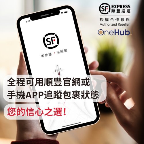 Photo post from sf_express_canada.