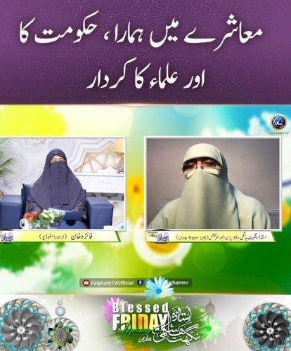 Video post from nighathashmi.