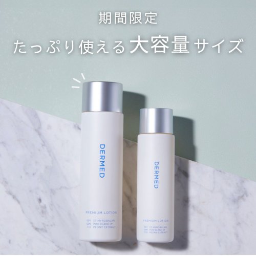 Photo post from @dermed_jp.