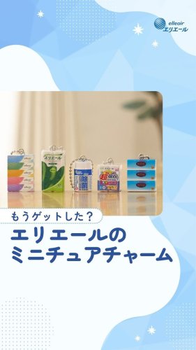 Video post from elleairofficial.