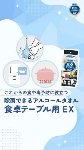 Video post from elleairofficial.