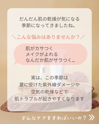 Carousel post from @dermed_jp.