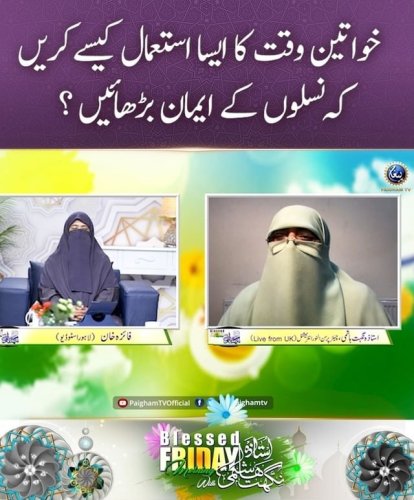 Video post from nighathashmi.