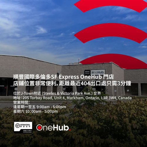 Photo post from sf_express_canada.