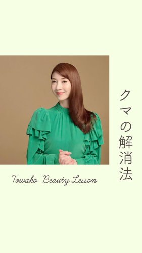 Video post from ftcbeauty.staff.