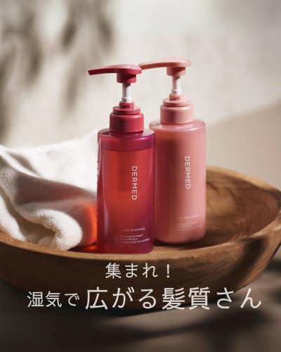 Carousel post from dermed_official.