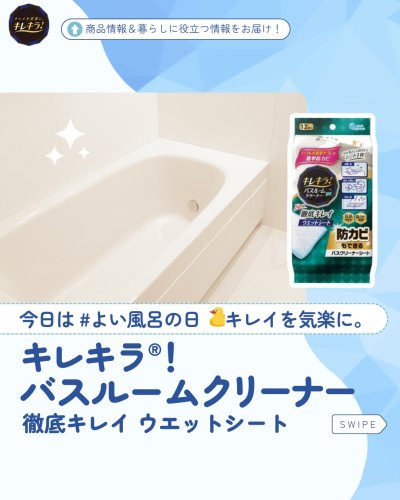 Carousel post from elleairofficial.