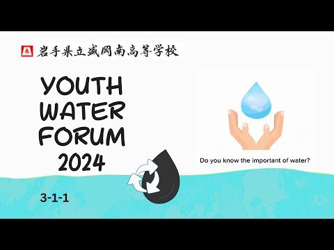 Video post from Youth Water Forum.
