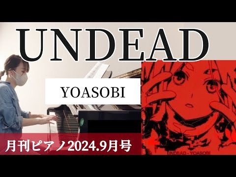 Video post from piano koyu.