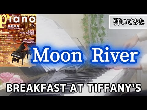 Video post from se na*大人のpiano*.