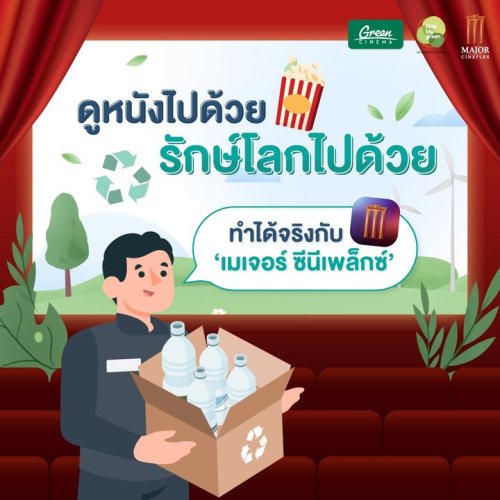 Photo post from Little Big Green.