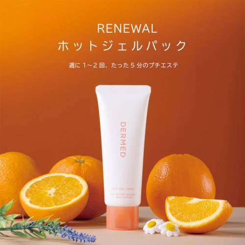 Carousel post from 三省製薬　デルメッド.