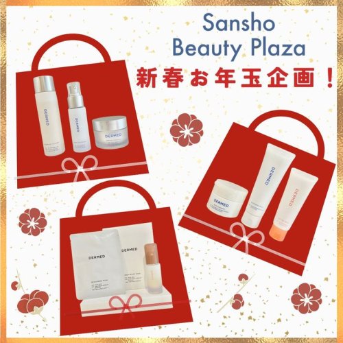 Carousel post from 三省製薬　デルメッド.