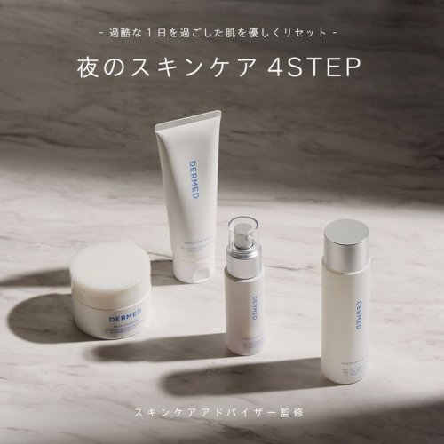 Carousel post from 三省製薬　デルメッド.