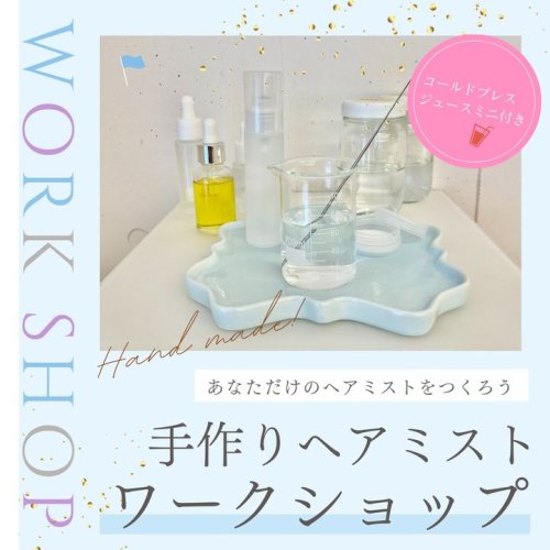 Carousel post from 三省製薬　デルメッド.