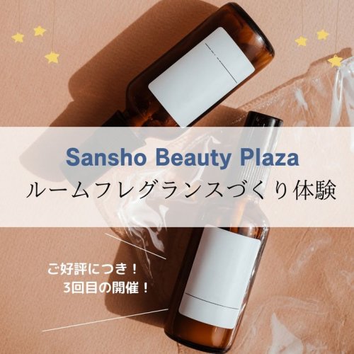 Carousel post from 三省製薬　デルメッド.