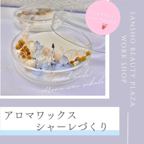 Carousel post from 三省製薬　デルメッド.