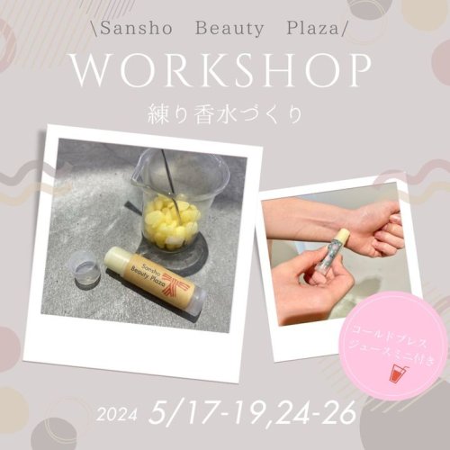 Photo post from 三省製薬　デルメッド.