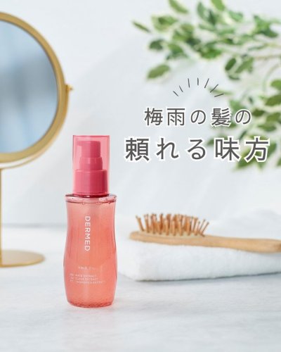 Carousel post from 三省製薬　デルメッド.