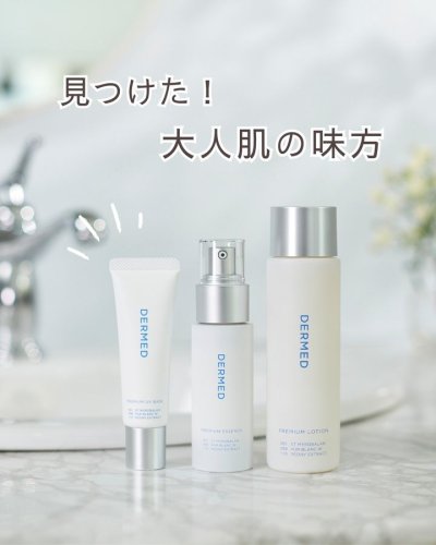 Carousel post from 三省製薬　デルメッド.