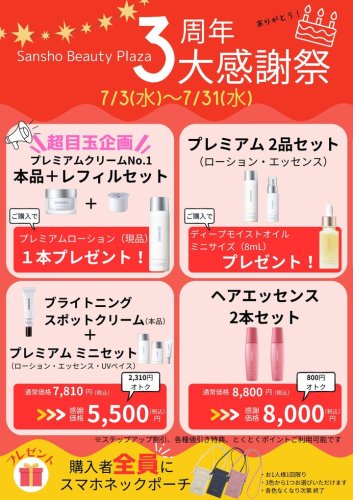 Photo post from 三省製薬　デルメッド.