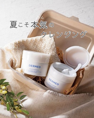 Carousel post from 三省製薬　デルメッド.