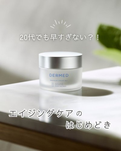 Carousel post from 三省製薬　デルメッド.