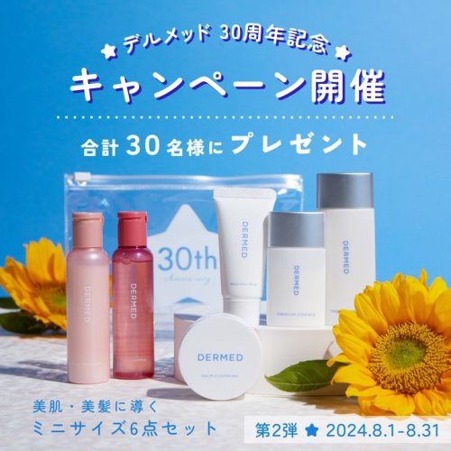 Photo post from 三省製薬　デルメッド.