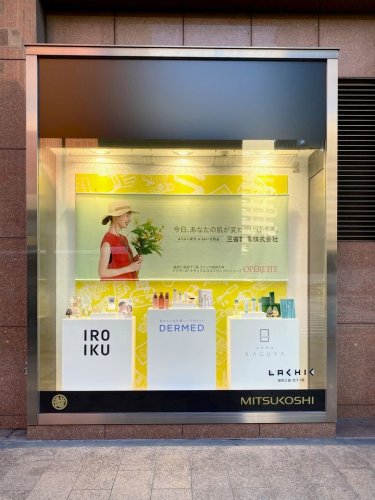 Carousel post from 三省製薬　デルメッド.