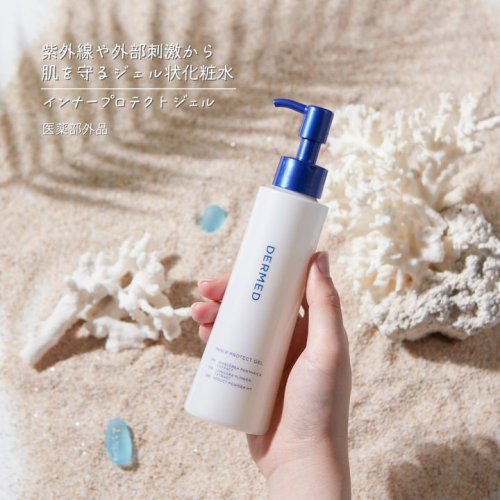 Carousel post from 三省製薬　デルメッド.