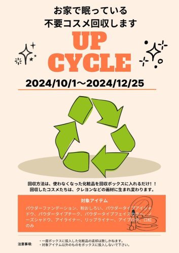 Photo post from 三省製薬　デルメッド.