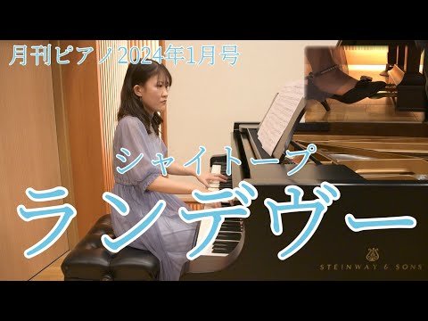 Video post from うさうさぴあの usausapiano.