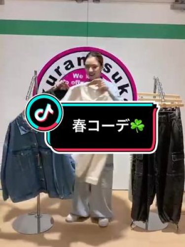 KURANOSUKE ジーンズカジュアルダン
