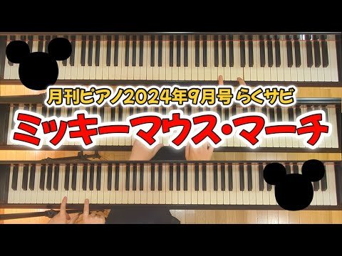 Video post from うさうさぴあの usausapiano.
