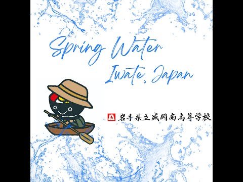 Video post from Youth Water Forum.
