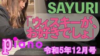Video post from あゆこPIANOチャンネル.