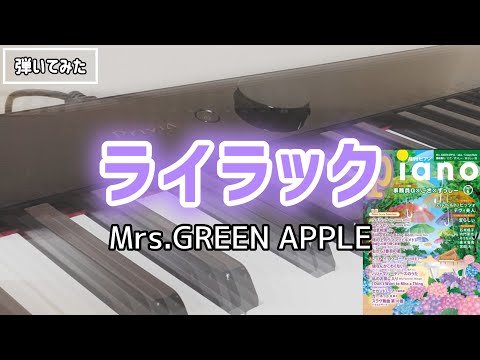Video post from se na*大人のpiano*.