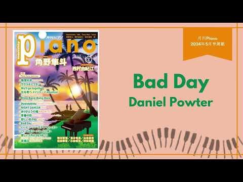 Video post from ヤマハの楽譜出版.