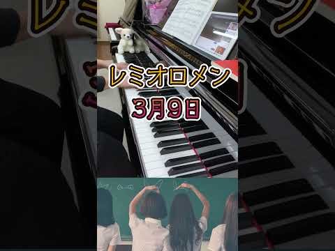 Video post from ロコ大人ピアノ部.